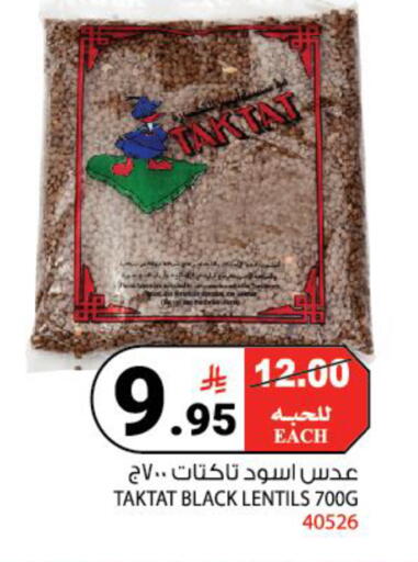 available at هاوس كير in مملكة العربية السعودية, السعودية, سعودية - مكة المكرمة