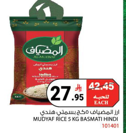 available at هاوس كير in مملكة العربية السعودية, السعودية, سعودية - مكة المكرمة