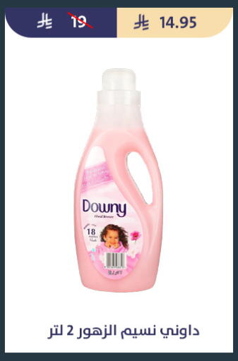 available at Qout Market in KSA, Saudi Arabia, Saudi - Ta'if