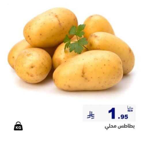 available at أسواق رامز in مملكة العربية السعودية, السعودية, سعودية - القطيف‎