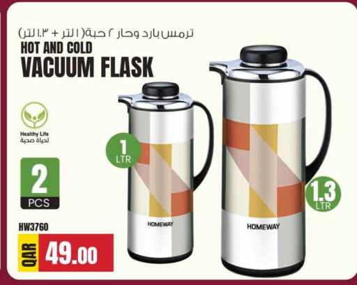 available at سفاري هايبر ماركت in قطر - الشحانية