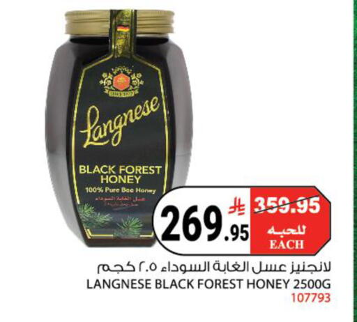 available at هاوس كير in مملكة العربية السعودية, السعودية, سعودية - مكة المكرمة