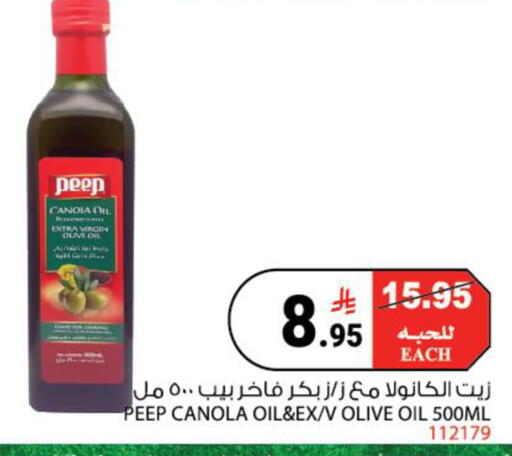 available at هاوس كير in مملكة العربية السعودية, السعودية, سعودية - مكة المكرمة