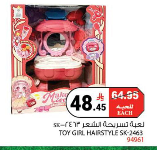 available at هاوس كير in مملكة العربية السعودية, السعودية, سعودية - مكة المكرمة