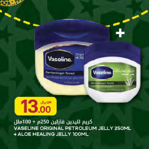 available at Al Meera in Qatar - Umm Salal