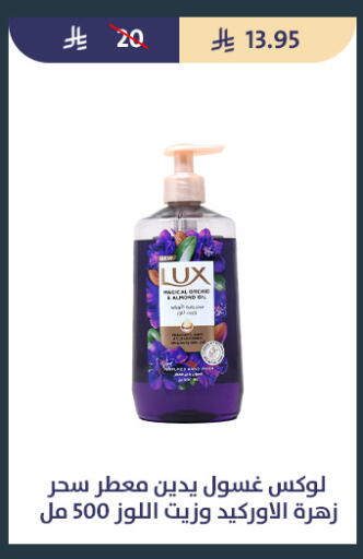 available at متاجر قوت in مملكة العربية السعودية, السعودية, سعودية - الطائف
