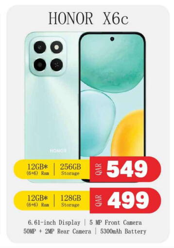 available at Safari Hypermarket in Qatar - Al Rayyan