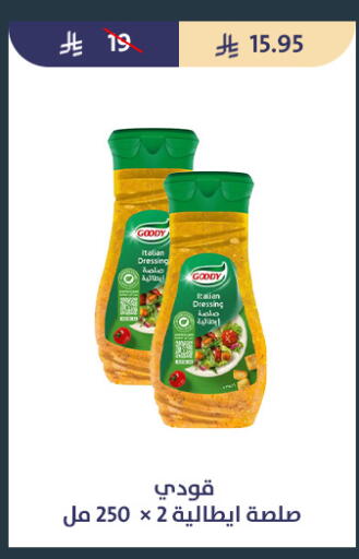 available at Qout Market in KSA, Saudi Arabia, Saudi - Ta'if