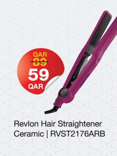 available at سيتي هايبرماركت in قطر - الخور