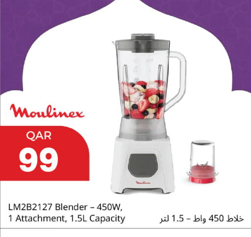 available at سيتي هايبرماركت in قطر - الخور