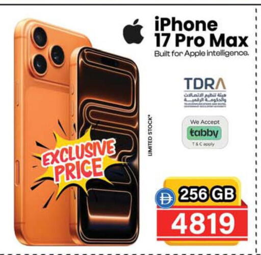 Apple available at Safari Hypermarket  in UAE - Dubai