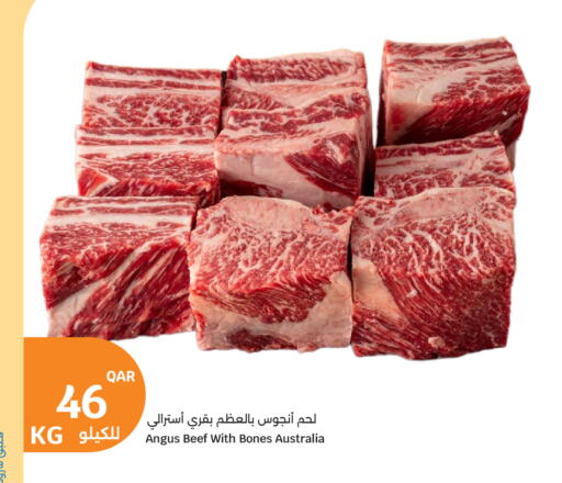 available at City Hypermarket in Qatar - Al Khor