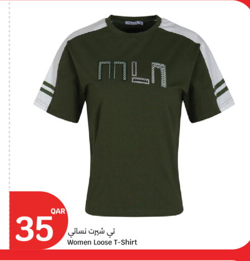 available at سيتي هايبرماركت in قطر - الخور