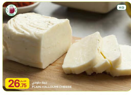 available at Al Meera in Qatar - Al Khor
