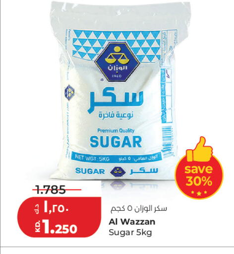 available at Lulu Hypermarket  in Kuwait - Kuwait City
