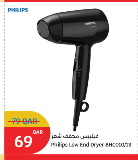 available at سيتي هايبرماركت in قطر - الخور
