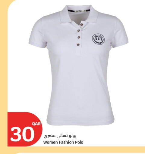 available at سيتي هايبرماركت in قطر - الخور