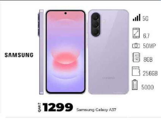 available at Super Touch in Qatar - Al Shamal