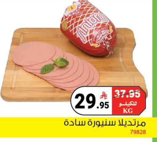available at هاوس كير in مملكة العربية السعودية, السعودية, سعودية - مكة المكرمة
