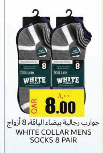 available at Regency Group in Qatar - Doha