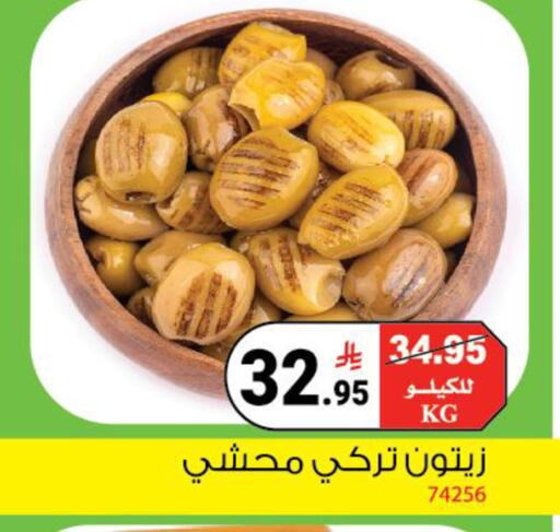 available at هاوس كير in مملكة العربية السعودية, السعودية, سعودية - مكة المكرمة