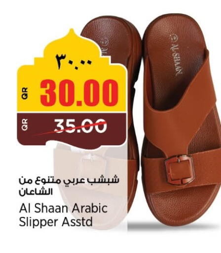 available at سوبر ماركت الهندي الجديد in قطر - الوكرة