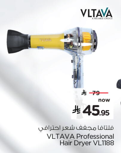 available at Hyper Al Wafa in KSA, Saudi Arabia, Saudi - Dammam