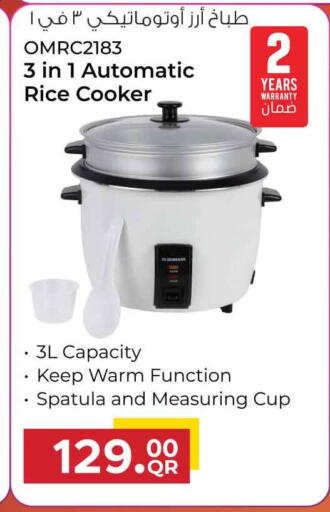available at Safari Hypermarket in Qatar - Al Rayyan