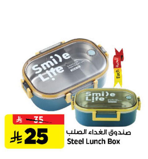 available at المدينة هايبرماركت in مملكة العربية السعودية, السعودية, سعودية - الرياض