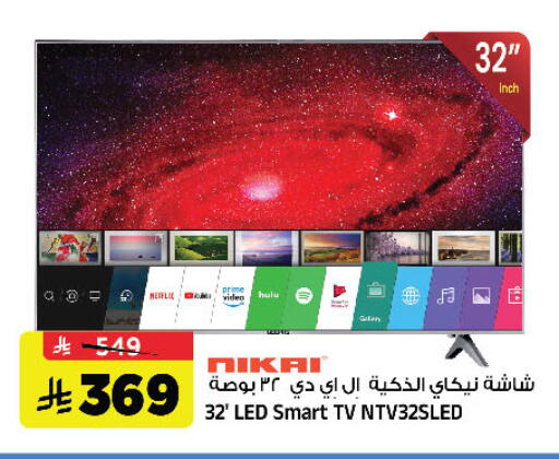 available at Al Madina Hypermarket in KSA, Saudi Arabia, Saudi - Riyadh