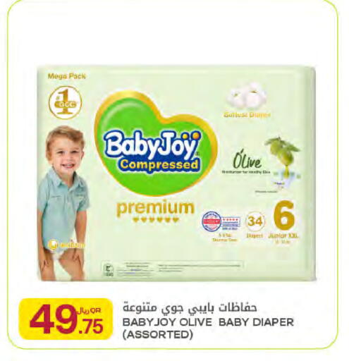 available at Al Meera in Qatar - Al-Shahaniya