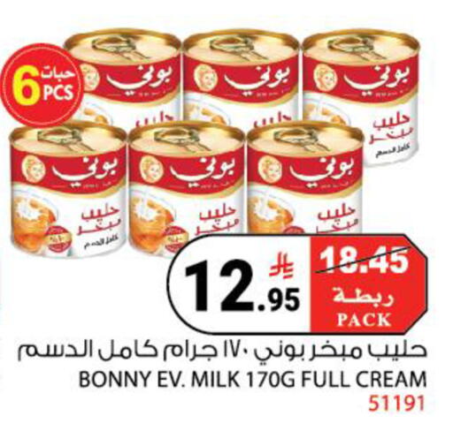 available at هاوس كير in مملكة العربية السعودية, السعودية, سعودية - مكة المكرمة