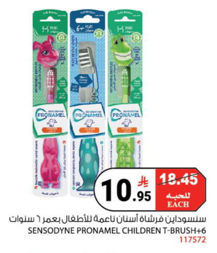 available at هاوس كير in مملكة العربية السعودية, السعودية, سعودية - مكة المكرمة