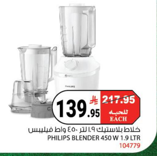 available at هاوس كير in مملكة العربية السعودية, السعودية, سعودية - مكة المكرمة