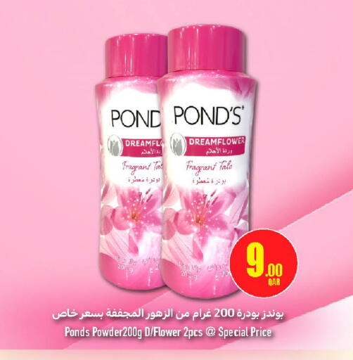 available at Mark & Save  in Qatar - Al-Shahaniya