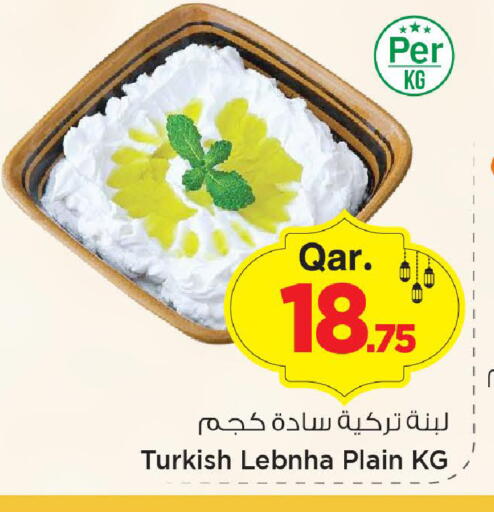 available at مارك & سيف in قطر - الضعاين