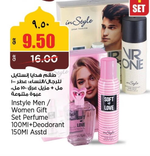 available at ريتيل مارت in قطر - الضعاين