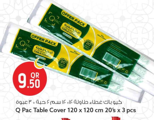 available at سفاري هايبر ماركت in قطر - الشحانية