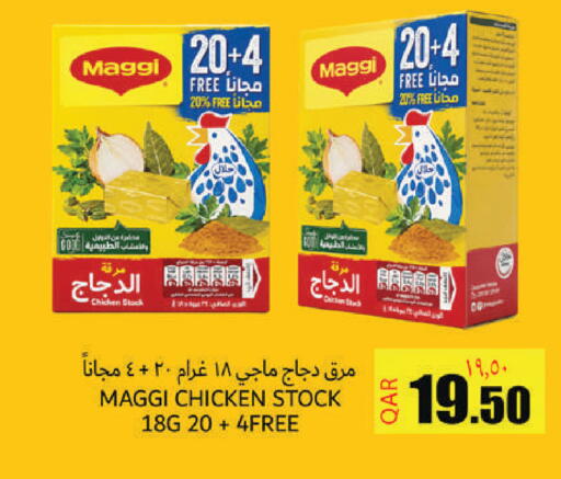 available at Regency Group in Qatar - Doha