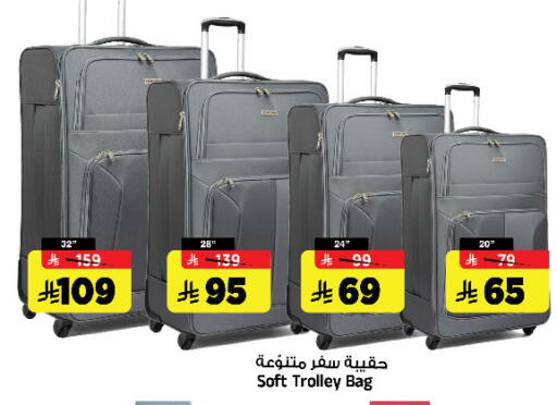 available at Al Madina Hypermarket in KSA, Saudi Arabia, Saudi - Riyadh