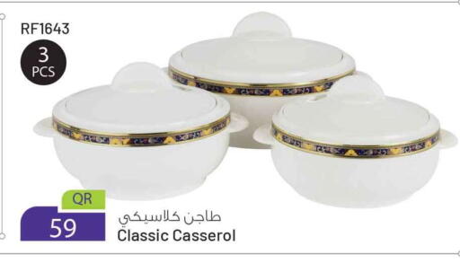 available at سفاري هايبر ماركت in قطر - الشحانية