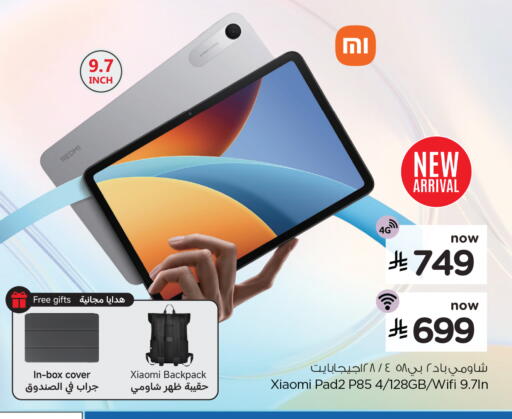 available at Hyper Al Wafa in KSA, Saudi Arabia, Saudi - Al-Kharj