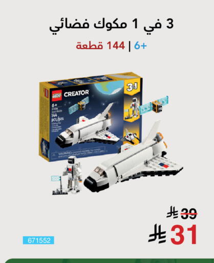 available at Jarir Bookstore in KSA, Saudi Arabia, Saudi - Al Duwadimi