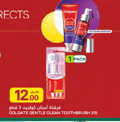 available at Al Meera in Qatar - Al Khor