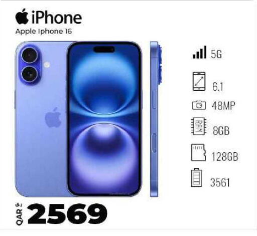 Apple available at Super Touch in Qatar - Al Shamal