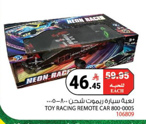 available at هاوس كير in مملكة العربية السعودية, السعودية, سعودية - مكة المكرمة