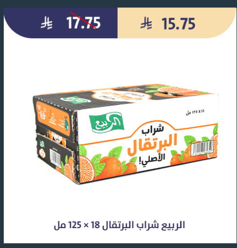 available at Qout Market in KSA, Saudi Arabia, Saudi - Ta'if