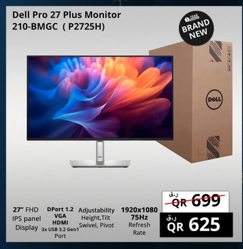 available at برستيج كمبيوتر in قطر - الشمال