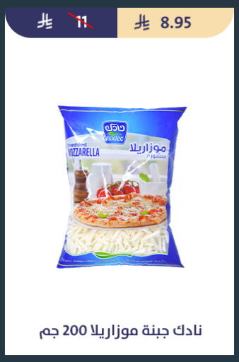 available at Qout Market in KSA, Saudi Arabia, Saudi - Ta'if