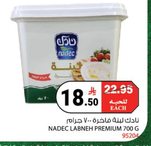 available at هاوس كير in مملكة العربية السعودية, السعودية, سعودية - مكة المكرمة